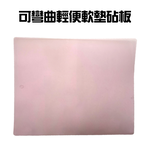 金德恩 GS MALL 台灣製造 一組11入 軟性砧板 墊板 切菜板 菜板  砧板 軟墊 顏色隨機 軟墊板 軟性切菜板, , large