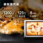 VIOMI 雲米 26L 互聯網智慧AI 蒸氣烘烤爐 VSO2602, , large