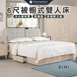 【Hampton 漢汀堡】比米6尺被櫥式雙人床, , large