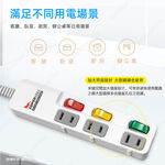 超電王3開3插 2.7米 9尺2P延長線 SNB233-9, , large