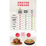 AIWA 愛華 多功能氣炸烤箱 AF-023T 銀色, , large