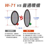 專業型15孔重力式氣動噴漆槍 附漆杯400cc W-71G W71G 孔徑1.5mm 霧化綿密 油漆噴槍, , large