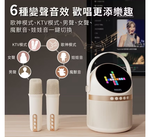 K song bluetooth speaker, , large