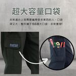 【億子洪】爆彈口袋工裝長褲 SGS認證通過 無拉鍊款 黑束腳-5XL【P5】, , large
