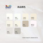 〔得利〕935高效遮蓋水泥漆52609大麥白, , large