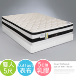 【Homelike】喜家居OUTLAST水冷5cm乳膠獨立筒床墊-雙人5尺(2046), , large