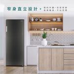 HERAN 206L Inverter Upright Freezer HFZ-B2061FV, , large