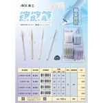 ACE英士 擦擦筆中性筆GP2971灰(黑芯), , large