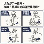 [GraphenePower] 石墨烯太赫茲導熱循環肘臂恢復套 – 深藍色L, , large