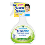OP愛岩柿除菌消臭噴霧-抗病毒EX, , large