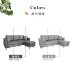 【Hampton 漢汀堡】韋森特耐磨皮面L型沙發組-岩石灰, , large