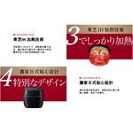 TOSHIBA 6-Cup Japan-Made Vacuum Pressure IH Rice Cooker RC-10VSVTW(K), , large