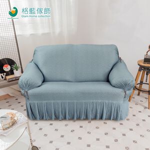 【格藍傢飾】圓舞曲裙襬涼感沙發套-靛藍 1人座/2人座/3人座/4人座 萬用沙發罩彈性防滑全包 贈記憶坐墊