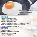 御鼎麥飯石平底鍋-18cm-2支, , large