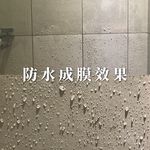 [樂施達]佐禾 防汙防水液 (不成膜) 2kg/桶 (DH-03) 附毛刷, , large