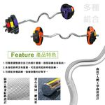 【Healgenart】重量訓練W桿(附固定器) 120cm EZ捲曲W型電鍍長扣桿 舉重高級實心桿, , large
