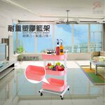 GS MALL 台灣製造 馬卡龍三層收納置物車 附輪胎 收納籃 三層收納置物車 三層車 收納車 置物車 推車, , large