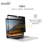 Moshi Umbra for MacBook 15” 防窺螢幕保護貼 (2016-2019), , large