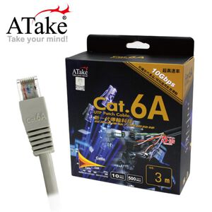 ATake Cat.6網路線-扁線3米