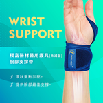 GHIFU MEDs Limb orthosis (Non-sterile)-Wrist Support, , large