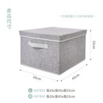 北歐風棉麻附蓋收納箱M, , large