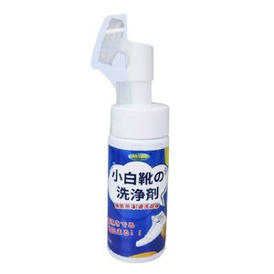 [春佰億]愛家捷 小白鞋清洗劑150ml 1瓶 擦鞋 乾洗鞋子 去除汙垢恢復潔白 不沾水快速清潔鞋面髒污 還原乾淨光澤柔軟