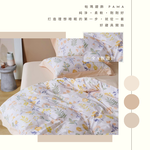 Single dual-use quilt set, , large