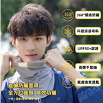 【A&R】夏季抗UV防曬冰絲圍脖掛耳面罩 五色任選, , large