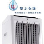Kolin 40L Water-Cooled Fan KF-XK4020, , large