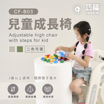 CHIAO FU, , large