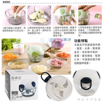 森活不鏽鋼手動料理器-2入, , large