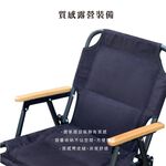 camping chair, , large