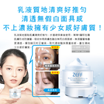 Zeff Pure Brightening Cream 45g, , large