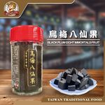 WUSHEN JUJUBE, , large