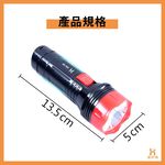 LED手電筒 強光手電筒 插頭手電筒 超亮手電筒 手電筒【享旅】【Ho覓好物】緊急照明 露營燈 強光手電筒 強光, , large