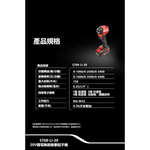 WIN五金 大有 DEVON 5768無刷衝擊起子機 150Nm 【現貨】送好禮 電鑽 衝擊電鑽 超短軸 起子機 螺絲批, , large