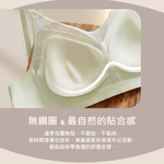 【伊柔EVEROY】偷心視角 無痕裸感無鋼圈內衣 M-2XL｜網紗微性感 W033-81 薄荷綠, , large