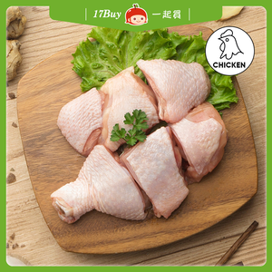 【17Buy】Bone-in Chicken Thighs Cut Into Pieces,  【17Buy】Bone-in Chicken Thighs Cut Into Pieces
