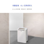 NWT 6L Dehumidifier WDH-126A / WDH-126AS, , large