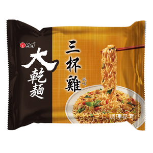 維力大乾麵-三杯雞風味(袋)