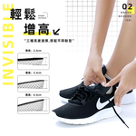 【上手家居】隱形增高鞋墊-3.3cm(增高墊/氣墊鞋墊/減壓鞋墊/內增高/墊高鞋/後跟墊/內增高鞋墊), , large