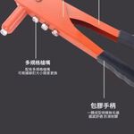 4-in-1 Reinforced Rivet Pliers K-6801-10 Inch (Rivet Kit Included), , large