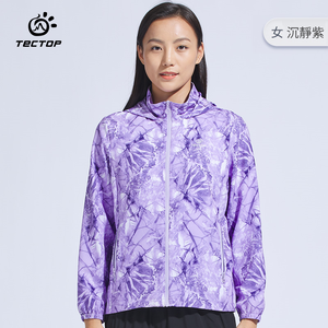 TECTOP 探拓戶外620038女款印花連帽彈力防曬外套 (拉鍊口袋 彈力舒適 連帽遮陽 防曬抗UV)