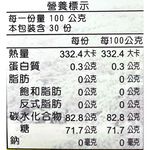[皇廷] Bidens pilosa honey 3000g（CERTIFIED DOCUMENT . TAP）, , large