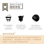 HTT 美式滴漏式咖啡機 HTT-8032, , large