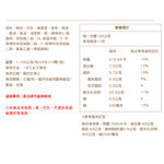【史家庄方便廚房】正宗南部粽  史家肉粽(10入), , large