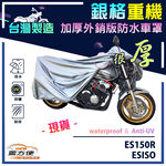 CAR COVER, , large