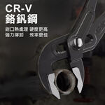 德式快調式水管鉗 CR-V 7&rdquo;10&rdquo;12&rdquo; 按壓 水管鉗 魚嘴鉗 按鍵 水道鉗 幫浦鉗 固定鉗 鯉魚鉗 鐵管, , large