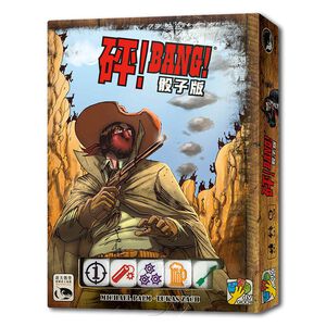 BANG! THE DICE GAME