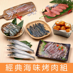 BBQ gift set
